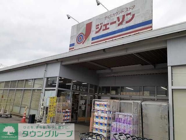 サニーコートE棟の物件内観写真